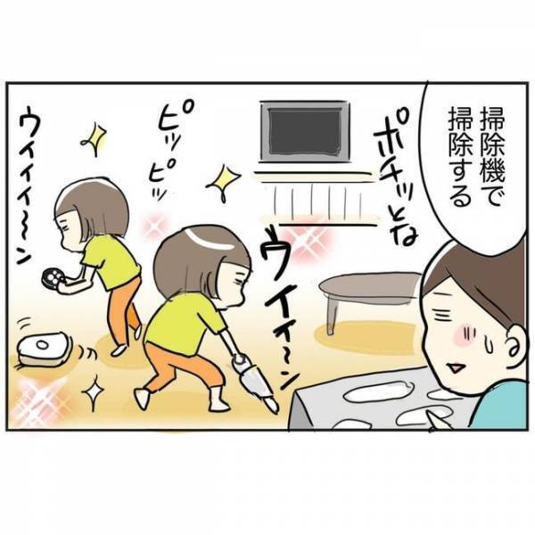 「すごい…大発明すぎる…！！」一家に一台は欲しい！娘が作った、母の夢が詰まった箱とは！？　