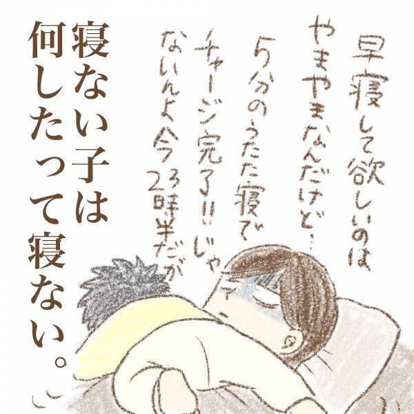 「一筋縄ではいかない…？」保育士だけどママになって気づいたことは…！