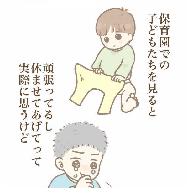 「一筋縄ではいかない…？」保育士だけどママになって気づいたことは…！