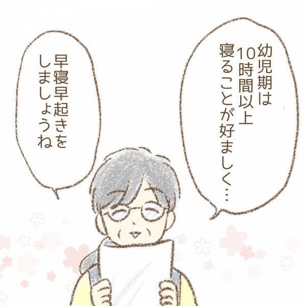 「一筋縄ではいかない…？」保育士だけどママになって気づいたことは…！