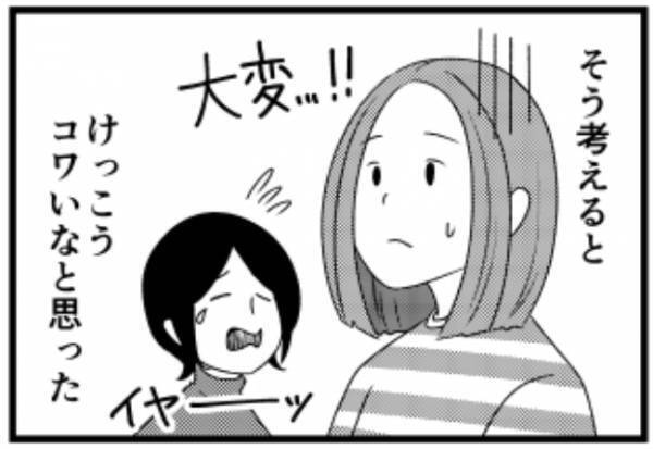 ＜子宮に異常＞「子宮頸がんの手前です」定期検診で異常が見つかった私。もし放置していたら…