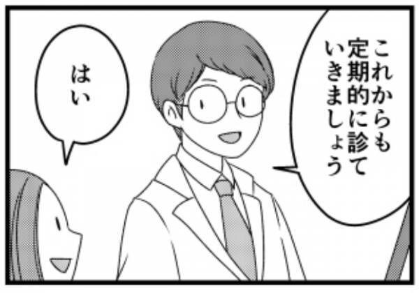 ＜子宮に異常＞「子宮頸がんの手前です」定期検診で異常が見つかった私。もし放置していたら…