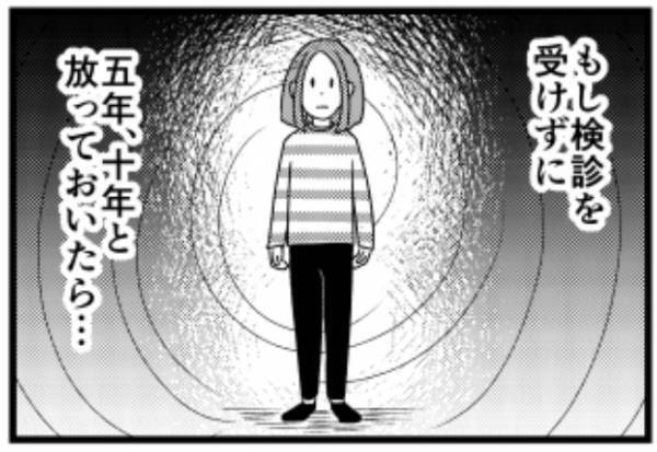 ＜子宮に異常＞「子宮頸がんの手前です」定期検診で異常が見つかった私。もし放置していたら…