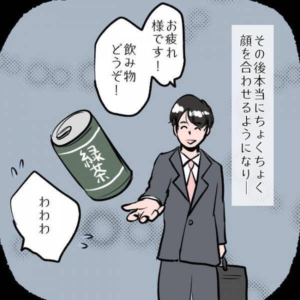 ＜SNSトラブル＞「絶対に言えない！」夫にやさしいと言われるも…。秘密にしたい驚きの真実とは…？