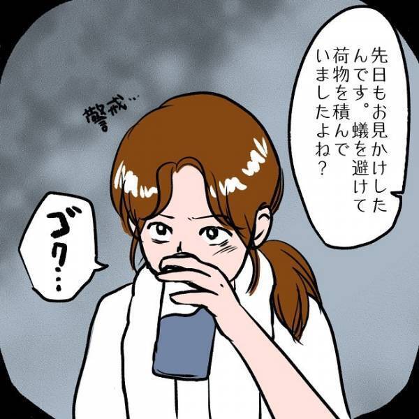 ＜SNSトラブル＞「絶対に言えない！」夫にやさしいと言われるも…。秘密にしたい驚きの真実とは…？