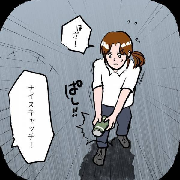 ＜SNSトラブル＞「絶対に言えない！」夫にやさしいと言われるも…。秘密にしたい驚きの真実とは…？