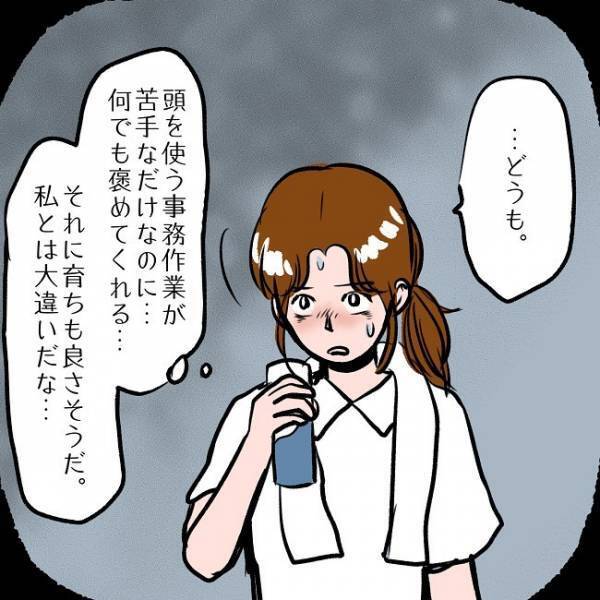 ＜SNSトラブル＞「絶対に言えない！」夫にやさしいと言われるも…。秘密にしたい驚きの真実とは…？