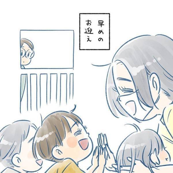 外の世界を楽しむ子どもを見たママ。ただそれだけなのに感情があふれてきて…？