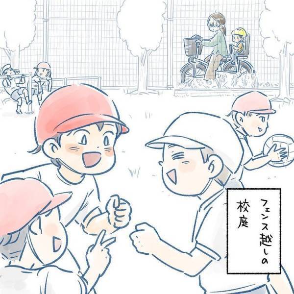 外の世界を楽しむ子どもを見たママ。ただそれだけなのに感情があふれてきて…？