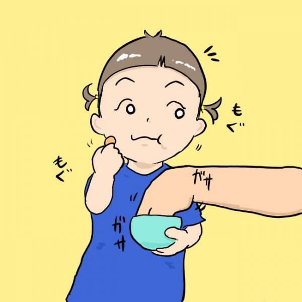 おやつを横から取る手に反応！娘の意思表示にパパが思ったことは…！？