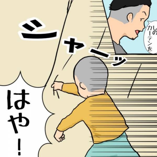 ママやパパの言葉に瞬時に反応！本気を出した息子の姿に思わず…！？