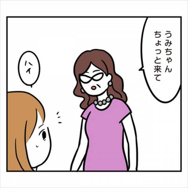 「あなたがしっかりして！」えっ、私！？わがまま放題の彼ばかり許されて…