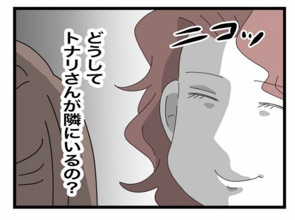 ＜ご近所トラブル＞「わー酷い手紙！」勝手に覗き込んだママ友。なぜかニコッと笑みを浮かべて…