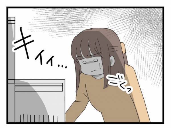 ＜ご近所トラブル＞「わー酷い手紙！」勝手に覗き込んだママ友。なぜかニコッと笑みを浮かべて…