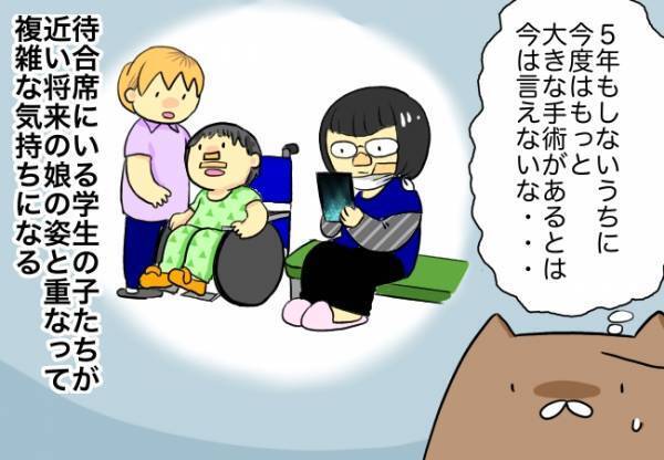 ＜口唇口蓋裂＞「手術怖かった。もう絶対やりたくない」診療後つぶやく娘を見て思ったことは…