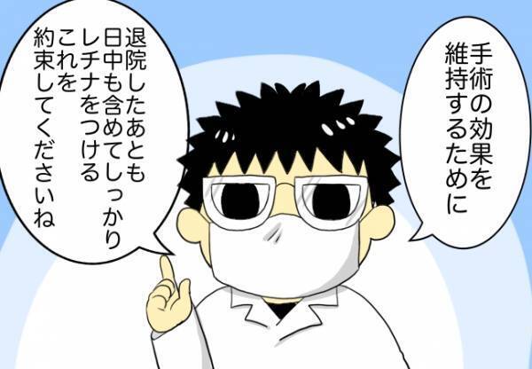 ＜口唇口蓋裂＞「手術怖かった。もう絶対やりたくない」診療後つぶやく娘を見て思ったことは…