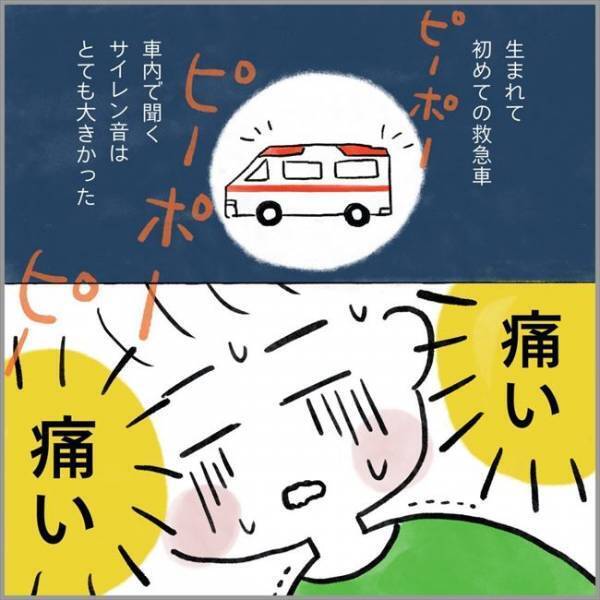 ＜卵巣のう腫破裂＞「いっそ気を失いたい」地獄すぎる…。激痛で心も体も限界で…