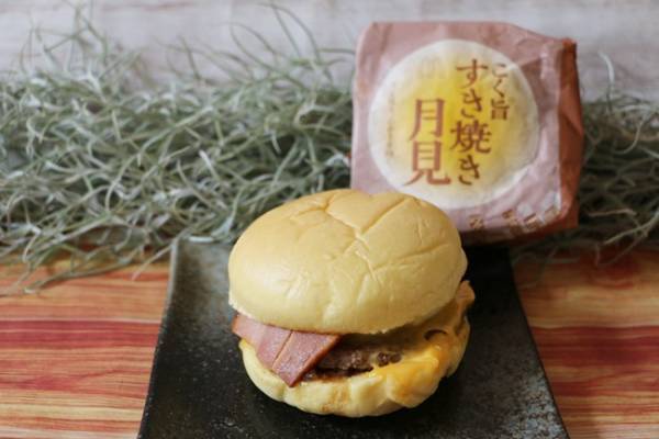 【マクドナルド】今年の月見新作「すき焼き」が超ウマと話題！新作でできる裏技3つと実食レビュー！