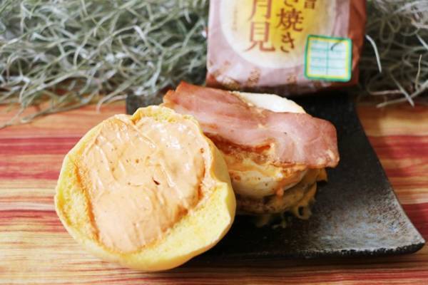 【マクドナルド】今年の月見新作「すき焼き」が超ウマと話題！新作でできる裏技3つと実食レビュー！