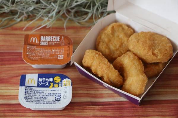 【マクドナルド】今年の月見新作「すき焼き」が超ウマと話題！新作でできる裏技3つと実食レビュー！