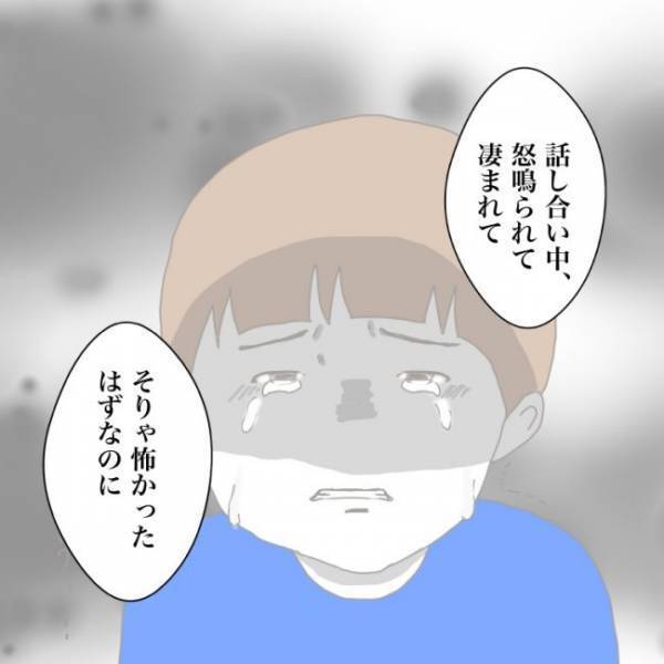 ＜小学生トラブル＞「先生に話をしてくる」傷付けたお友だちに息子がいじめられていたとわかりママは…