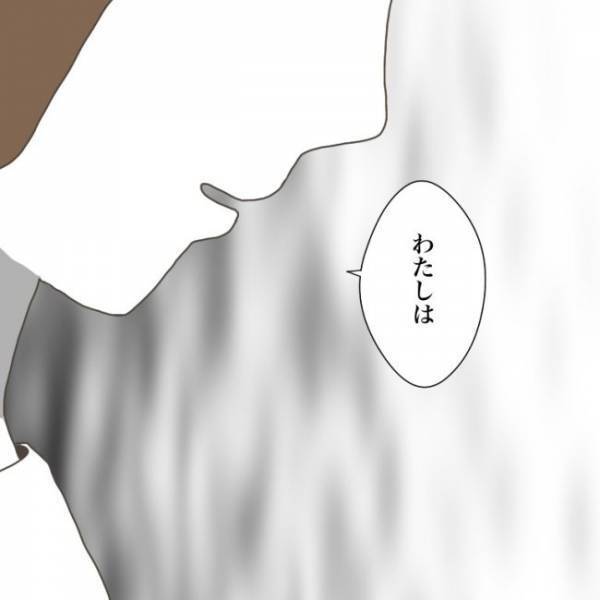 ＜小学生トラブル＞「先生に話をしてくる」傷付けたお友だちに息子がいじめられていたとわかりママは…