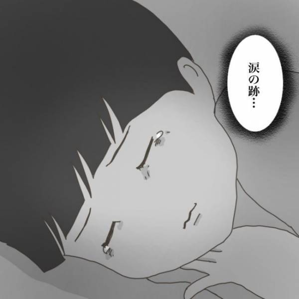 ＜小学生トラブル＞「先生に話をしてくる」傷付けたお友だちに息子がいじめられていたとわかりママは…