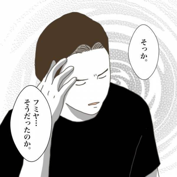 ＜小学生トラブル＞「先生に話をしてくる」傷付けたお友だちに息子がいじめられていたとわかりママは…