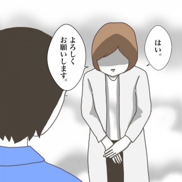 ＜小学生トラブル＞「そんな事が…」 息子がされてきたいじめを報告すると担任の先生は驚愕の態度で…