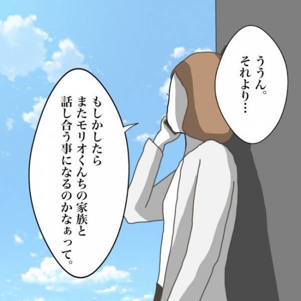 ＜小学生トラブル＞「そんな事が…」 息子がされてきたいじめを報告すると担任の先生は驚愕の態度で…