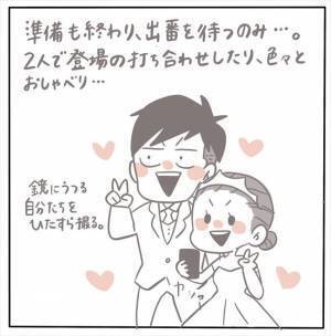 ＜女性特有トラブル＞「大変よ！」披露宴準備に1時間半も待たされる中、母から電話が…！？