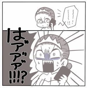 ＜女性特有トラブル＞「大変よ！」披露宴準備に1時間半も待たされる中、母から電話が…！？