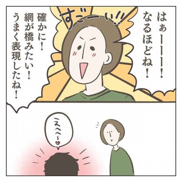 「何そのかわいい仕草ッ！？」母は気づいてしまった…！息子が照れたときに出るクセが尊すぎる♡