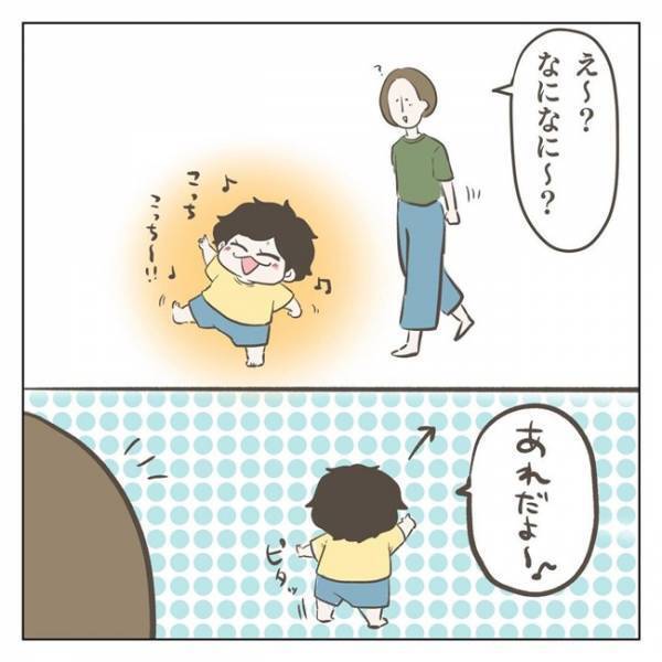 「何そのかわいい仕草ッ！？」母は気づいてしまった…！息子が照れたときに出るクセが尊すぎる♡