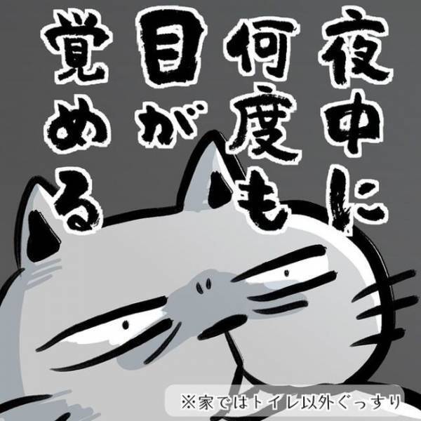 ＜卵巣のう腫体験談＞「そ、そんな…」手術前の夜中。予想外の事態に苦しめられて