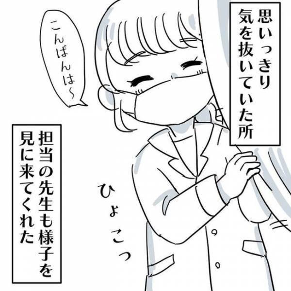 ＜卵巣のう腫体験談＞「そ、そんな…」手術前の夜中。予想外の事態に苦しめられて