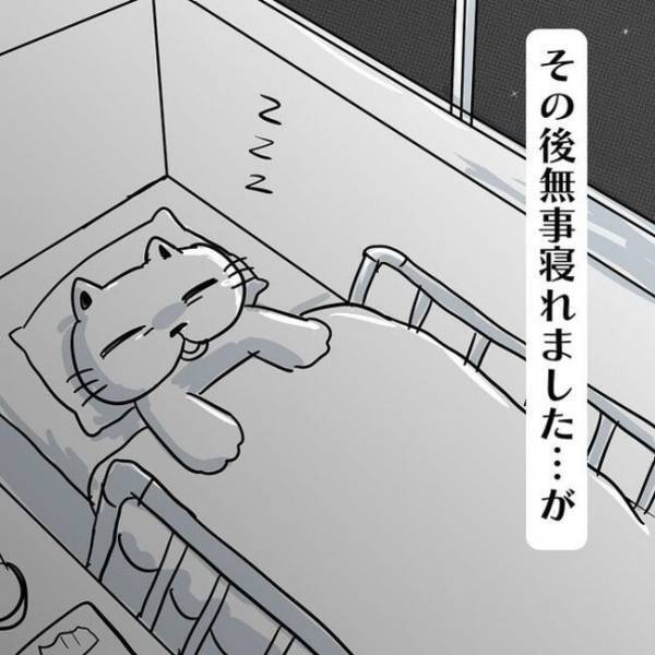 ＜卵巣のう腫体験談＞「そ、そんな…」手術前の夜中。予想外の事態に苦しめられて