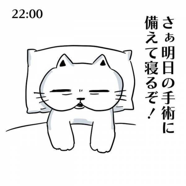 ＜卵巣のう腫体験談＞「そ、そんな…」手術前の夜中。予想外の事態に苦しめられて