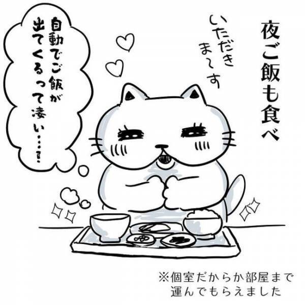 ＜卵巣のう腫体験談＞「そ、そんな…」手術前の夜中。予想外の事態に苦しめられて