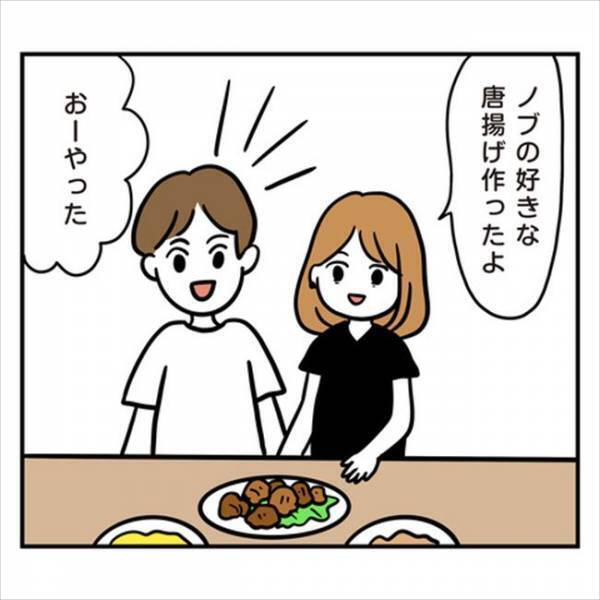 「どうすりゃいいの？」料理下手だとダメ嫁扱い。上手く作るとまさかの…