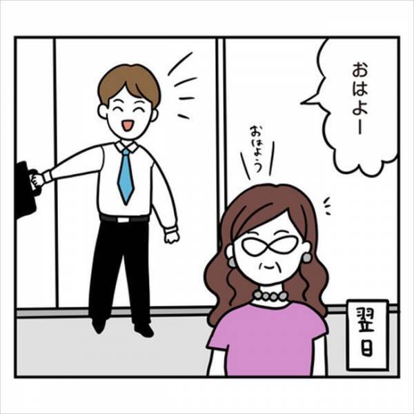「どうすりゃいいの？」料理下手だとダメ嫁扱い。上手く作るとまさかの…