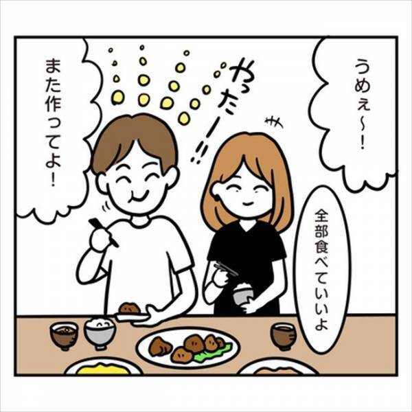 「どうすりゃいいの？」料理下手だとダメ嫁扱い。上手く作るとまさかの…