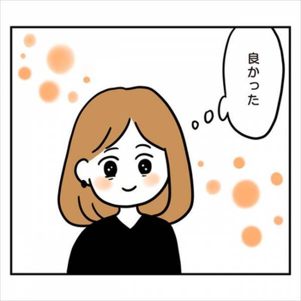 「どうすりゃいいの？」料理下手だとダメ嫁扱い。上手く作るとまさかの…