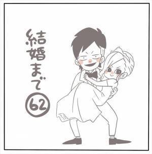 ＜女性特有トラブル＞「今、披露宴の準備しよるんよ！」ウソでしょ！？挙式後に1時間半も待たされ…