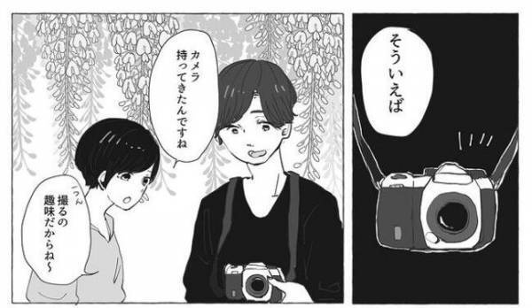 ＜陰キャ女子と陽キャ男子＞「やさしくてかわいくて」えっそこまで言う？彼が大胆発言をしてきて…