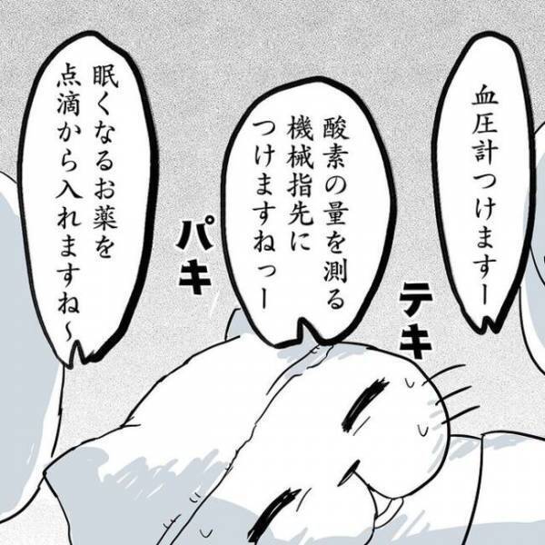 ＜卵巣のう腫体験談＞「意識がなくなった」慌ただしい手術室、看護師に腕をさすられて…