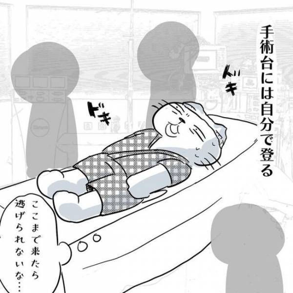 ＜卵巣のう腫体験談＞「意識がなくなった」慌ただしい手術室、看護師に腕をさすられて…