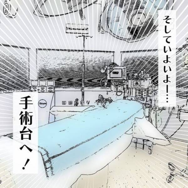 ＜卵巣のう腫体験談＞「意識がなくなった」慌ただしい手術室、看護師に腕をさすられて…