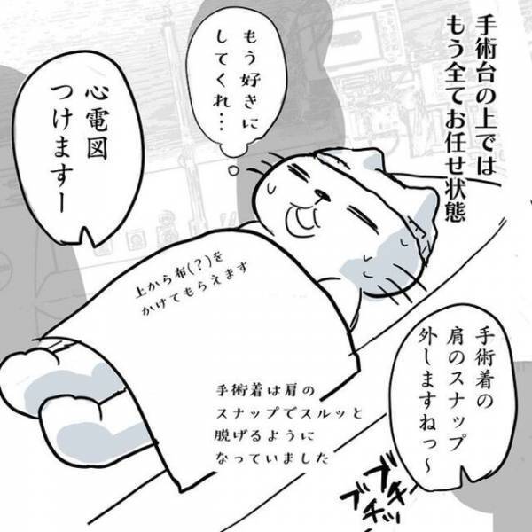 ＜卵巣のう腫体験談＞「意識がなくなった」慌ただしい手術室、看護師に腕をさすられて…