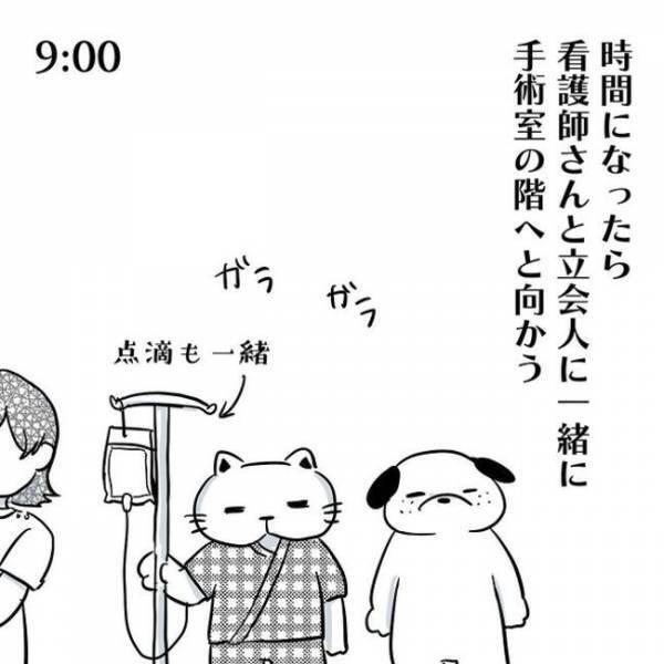 ＜卵巣のう腫体験談＞「意識がなくなった」慌ただしい手術室、看護師に腕をさすられて…